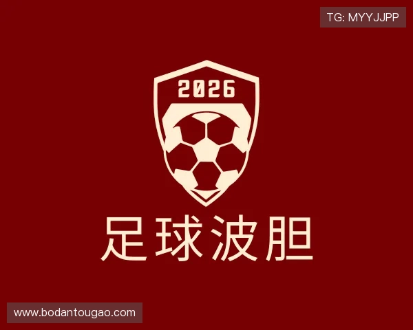 知道足球波胆是什么意思